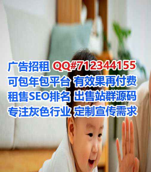 烟台卵妹婚庆门市部